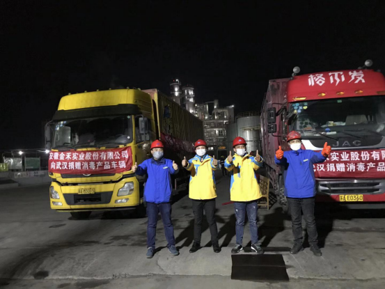 【0204】苏宁物流“三剑客”雪夜急行 护送40吨物资抵达武汉972.png