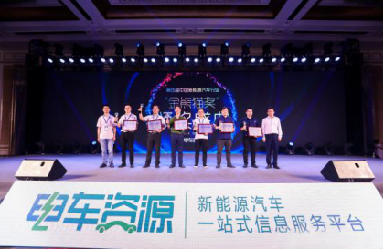 再获技术创新奖——江淮新能源商用车以高品质赢得用户信赖245.png