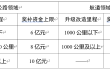 财政部 交通运输部关于支持引导公路水路交通基础设施数字化转型升级的通知