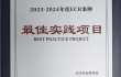 神州控股科捷极致供应链解决方案，“快、准、好、省”迎战大促